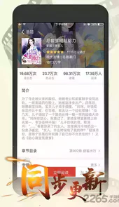 连尚读书女生版本