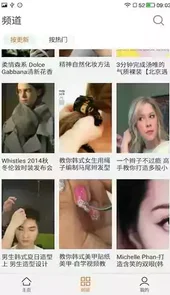 月亮播放器中文版