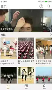 月亮播放器中文版