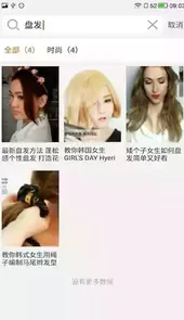 月亮播放器中文版