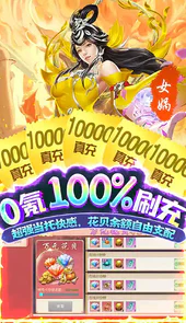 破晓九天（花贝刷直充）
