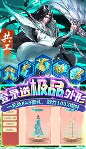 破晓九天（花贝刷直充）