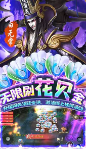 破晓九天（花贝刷直充）
