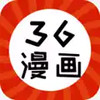 36漫画去广告 1.79