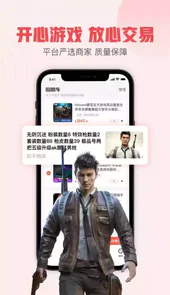 趣淘