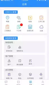 蜂鸟管理助手软件