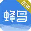 蜂鸟管理助手软件 2.11