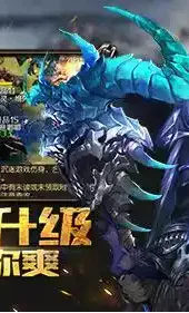 魔域2.4小游戏app