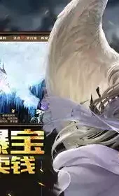 魔域2.4小游戏app