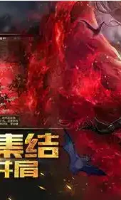 魔域2.4小游戏app