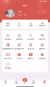 信友荟app