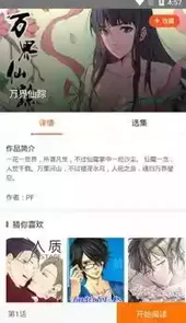 jmcomic18c.mic.1.4.3