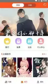 jmcomic18c.mic.1.4.3