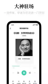 新世相读书会