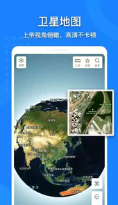 手机电子地图