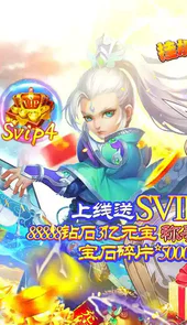 挂机那三国bt版红包