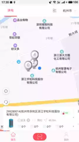 这锂换电app苹果