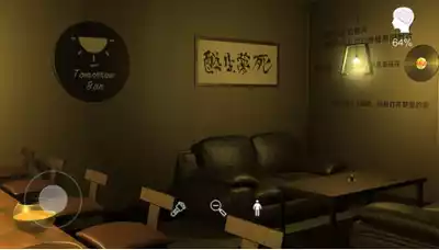 孙美琪明天酒吧