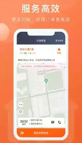 幸福聚行端官网