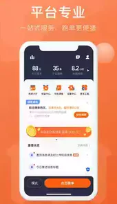 幸福聚行端官网