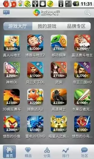 天悦网单机游戏基地