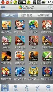 天悦网单机游戏基地