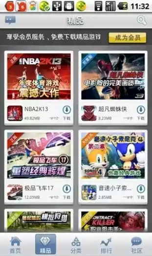 天悦网单机游戏基地