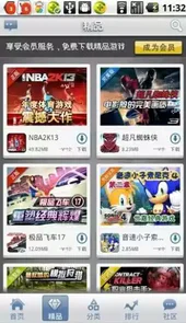 天悦网单机游戏基地
