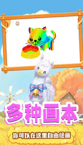 奇奇小画板软件