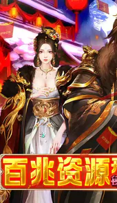梦幻甬城手游
