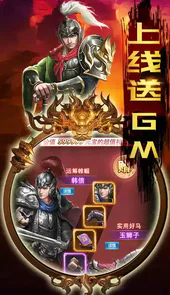 梦幻甬城手游