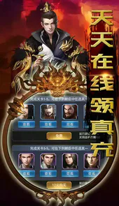 梦幻甬城手游