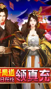 梦幻甬城手游