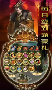 梦幻甬城手游
