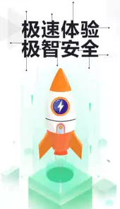 360手机卫士安卓版