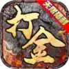 魔塔与英雄整合版 2.2