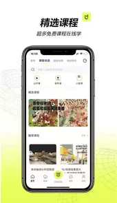 口袋建筑最新破解版