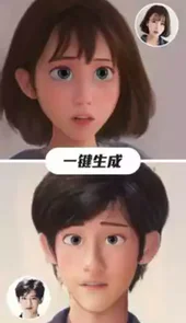 漫画脸安卓