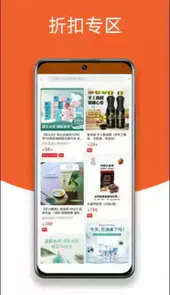 同心台app最新版本