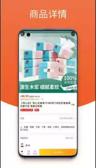 同心台app最新版本