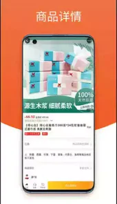 同心台app最新版本