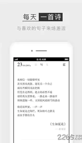 小独软件