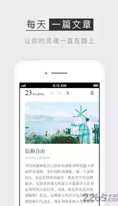 小独软件