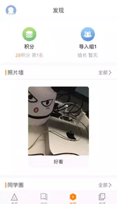 师训宝管理端最新版