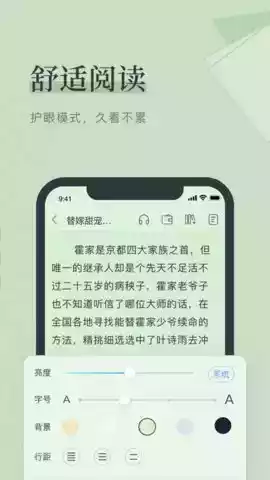 夏日小说完整版