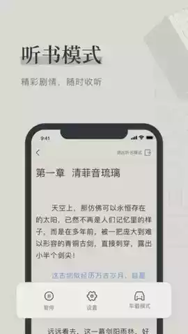 夏日小说完整版