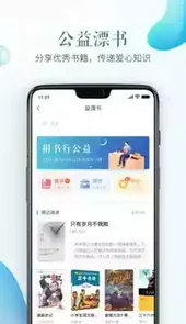 河北安全教育平台登录入口2019