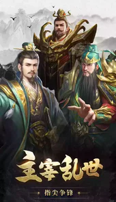 百龙霸业无限元宝