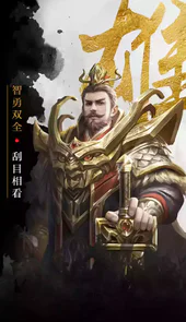 百龙霸业无限元宝