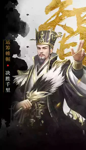 百龙霸业无限元宝